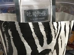 -斑马叔叔甜品