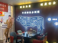 -牛将军•涮肉•烤肉(北京王府井·故宫店)