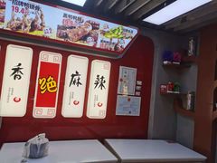 -绝味鸭脖(地铁站一店)