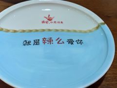 -川人百味(金安中央大街店)