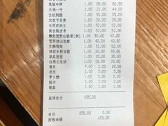 -东兴黄鳝饭店(江洲店)
