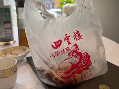 -四云楼烤鸡店(吉庆街店)