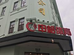 -秋林食品(秋林公司店)