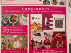 -新元素(丽都店)
