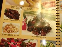 菜单-新南华大酒店(广中店)