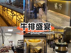 -二刀潮牛(重庆光环购物公园店)