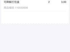 -干锅鱼庄(北京荟聚西红门购物中心店)