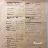 麦吉奶茶