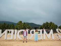 -石梅湾艾美度假酒店