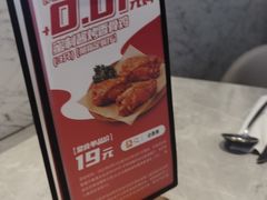 -必胜客(武汉欢乐谷店)