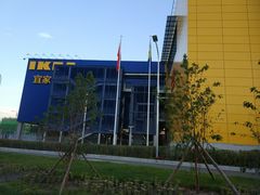 -宜家家居(哈尔滨商场店)