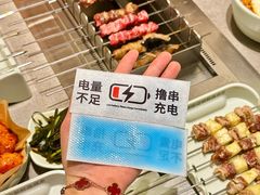 -白玉·朝鲜族烤串(深圳Kkone店)