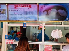 -尚食卢记烧饼(凤凰路总店)