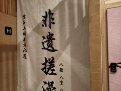 -水善汇旗舰店(金牛路店)