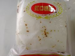 桂花酒酿糕-上海虹口糕团(福州路店)