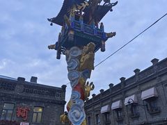 -中华巴洛克风情街