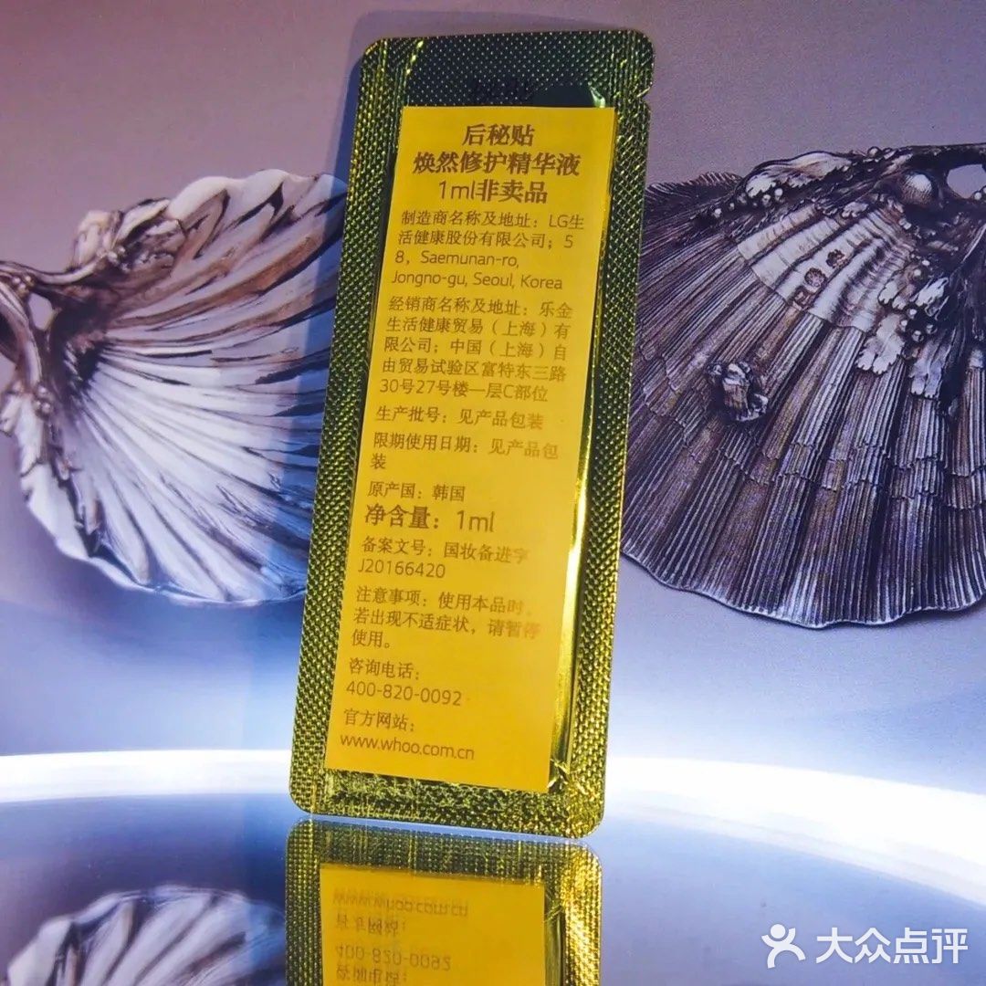 颠覆对韩妆的认知