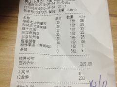 -万岁回转寿司