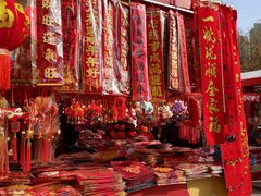 -西北轻工批发市场