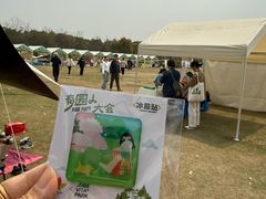 -柳鹭田园区