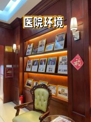 -深圳广和门诊部·整形医疗美容