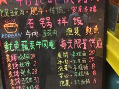 -炙韩料理·部队锅专门店