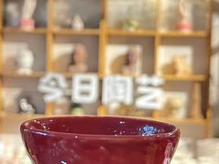 -袁亮今日陶艺(苹果社区总店)