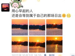 -上海辰山植物园