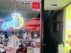 -BHC炸鸡(明洞总店)