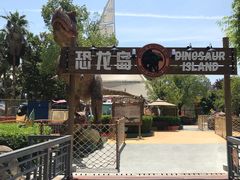 -海合安武汉极地海洋公园