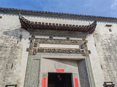 -潜口民宅博物馆