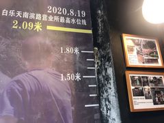 -白乐天毛肚火锅馆(南滨路店)
