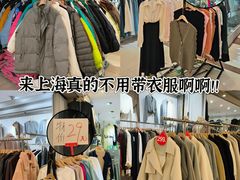 -七浦路服装批发市场