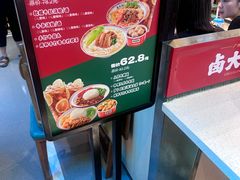 -卤大叔·广州牛杂(壹方城店)
