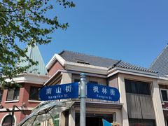 -日本风情街