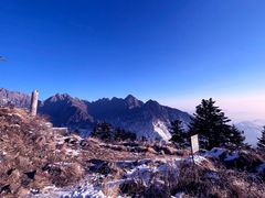 -九峰山