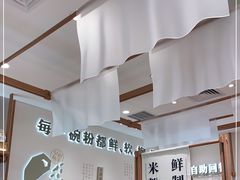 -小满手工粉(北京来福士店)