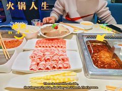 -海底捞火锅(勒泰店)