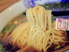 -朱洪元苏式面馆(绿宝广场店)