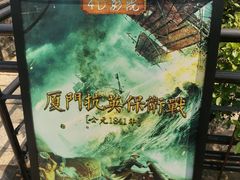 -胡里山炮台