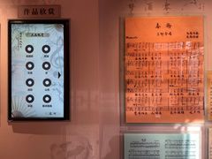 -李叔同故居纪念馆