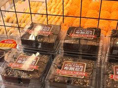 -味多美蛋糕(亚非大厦店)