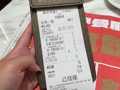 -新世界餐厅(万达店)