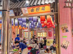 -姜胖胖无限自助烤肉(光明万达店)