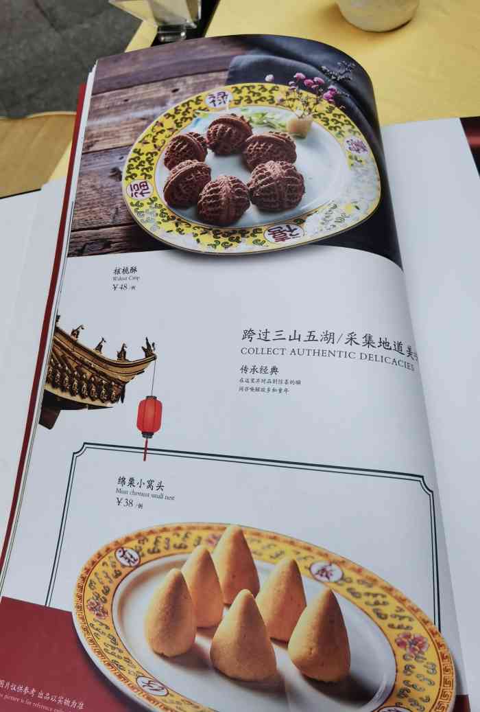 "-大众点评移动版