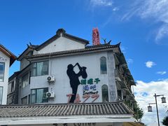 -南诏风情岛