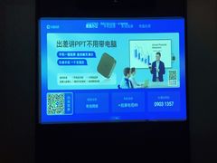 -和子足浴SPA会馆(东方之门店)