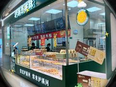 -天虹购物中心(石路店)