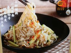 -渔米丰·广府鱼汤米线(光明广场店)