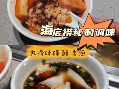 -海底捞火锅(奥森店)